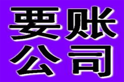 莆田收债公司:已注销信用卡明细可查询吗？